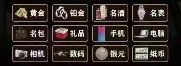 兰州回收奢侈品