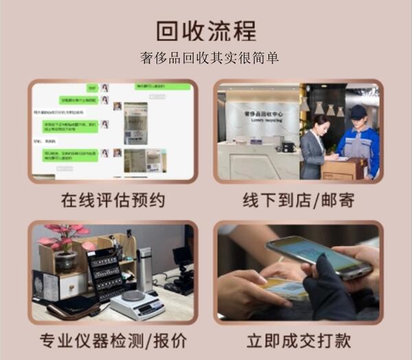 兰州回收奢侈品价格
